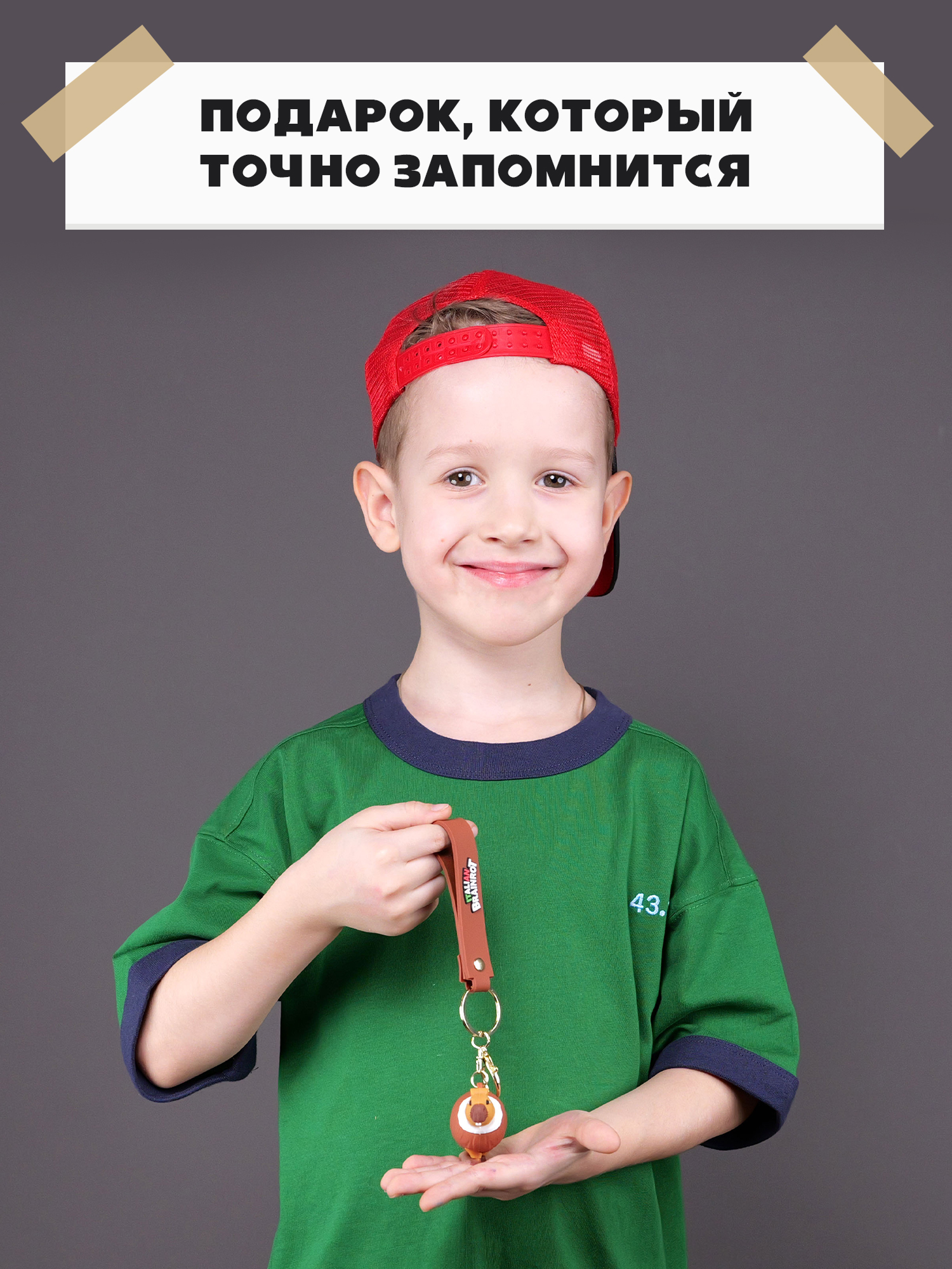 Брелок Italian Brainrot Бурбалони Лулилоли 1 шт. - фото 6