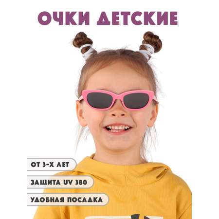 Очки солнцезащитные Little Mania