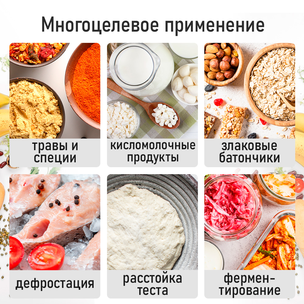 Сушка электрическая STINGRAY ST-FD709B - фото 13