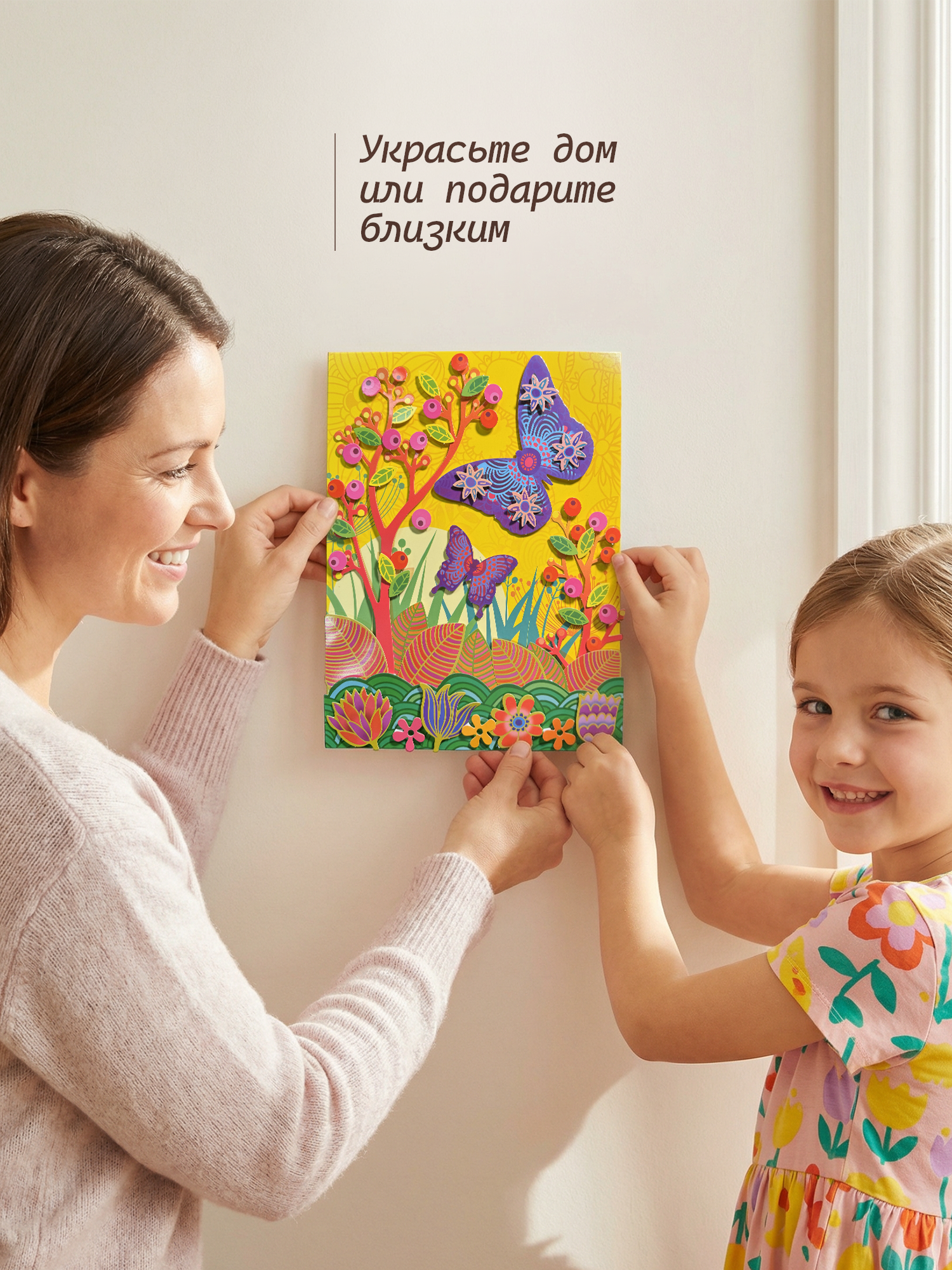 Набор для творчества Дрофа-Медиа аппликация Бабочки на лугу - фото 5