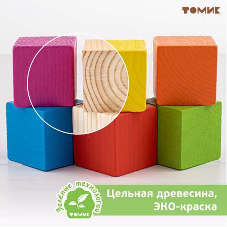 Игрушка Томик кубики Цветные