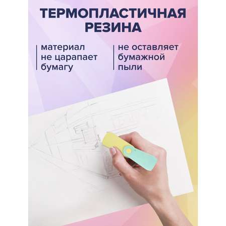 Ластик Brauberg 3 шт.