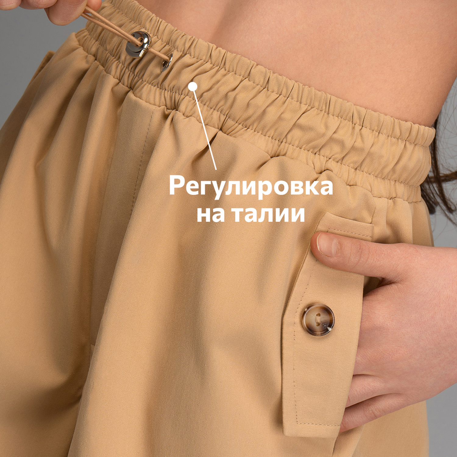 Брюки HappyFox HFI4514бежевый - фото 4