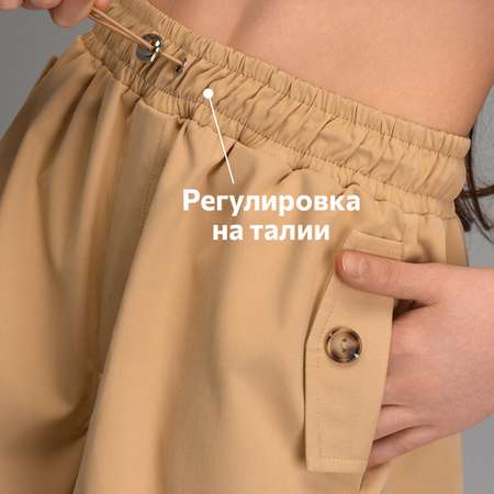 Брюки HappyFox