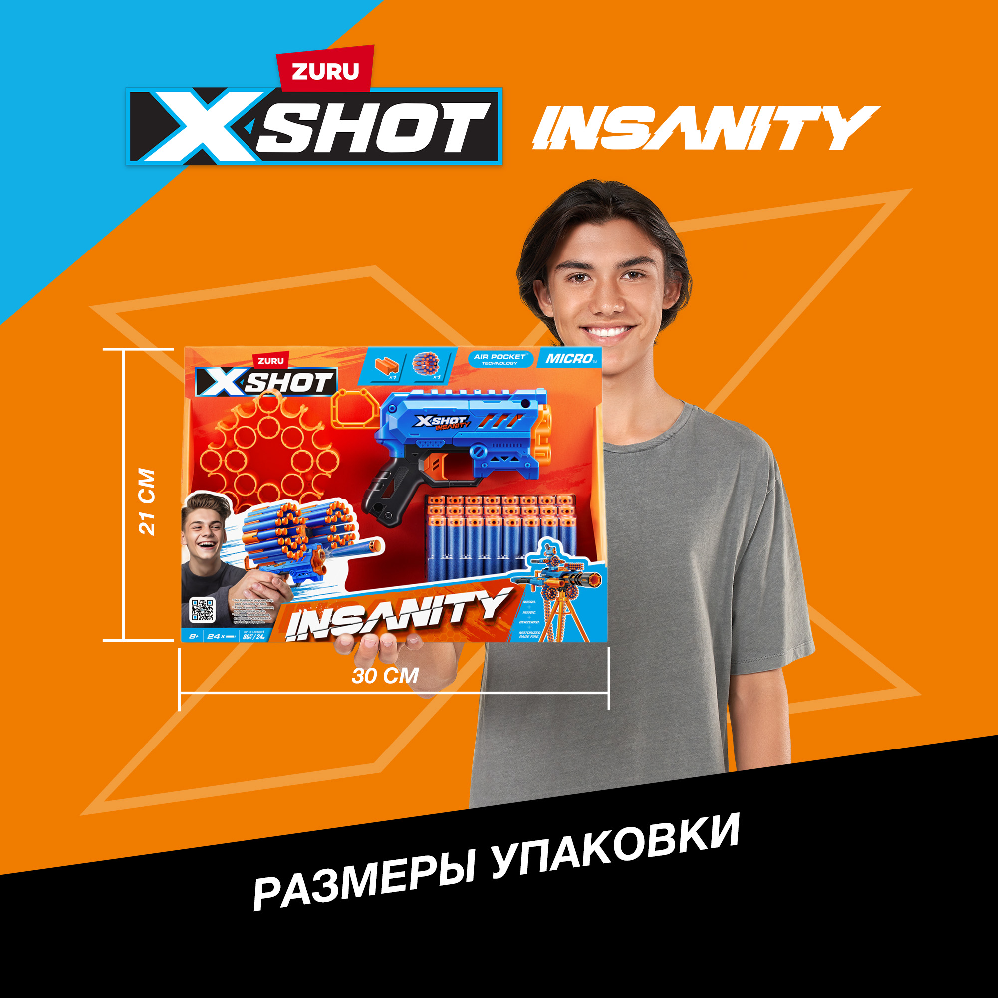 Бластер Zuru XSHOT insanity micro с 24 стрелами - фото 4