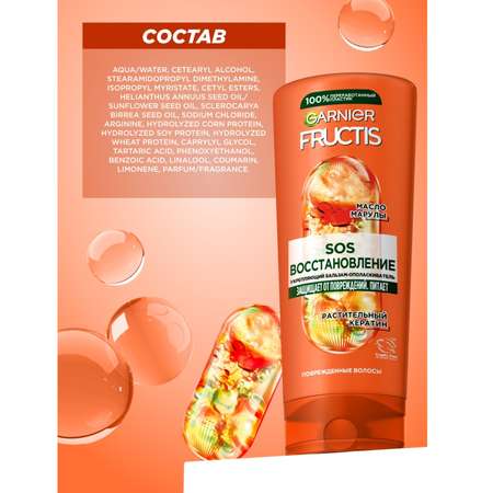 Бальзам GARNIER 387 мл 1 шт.