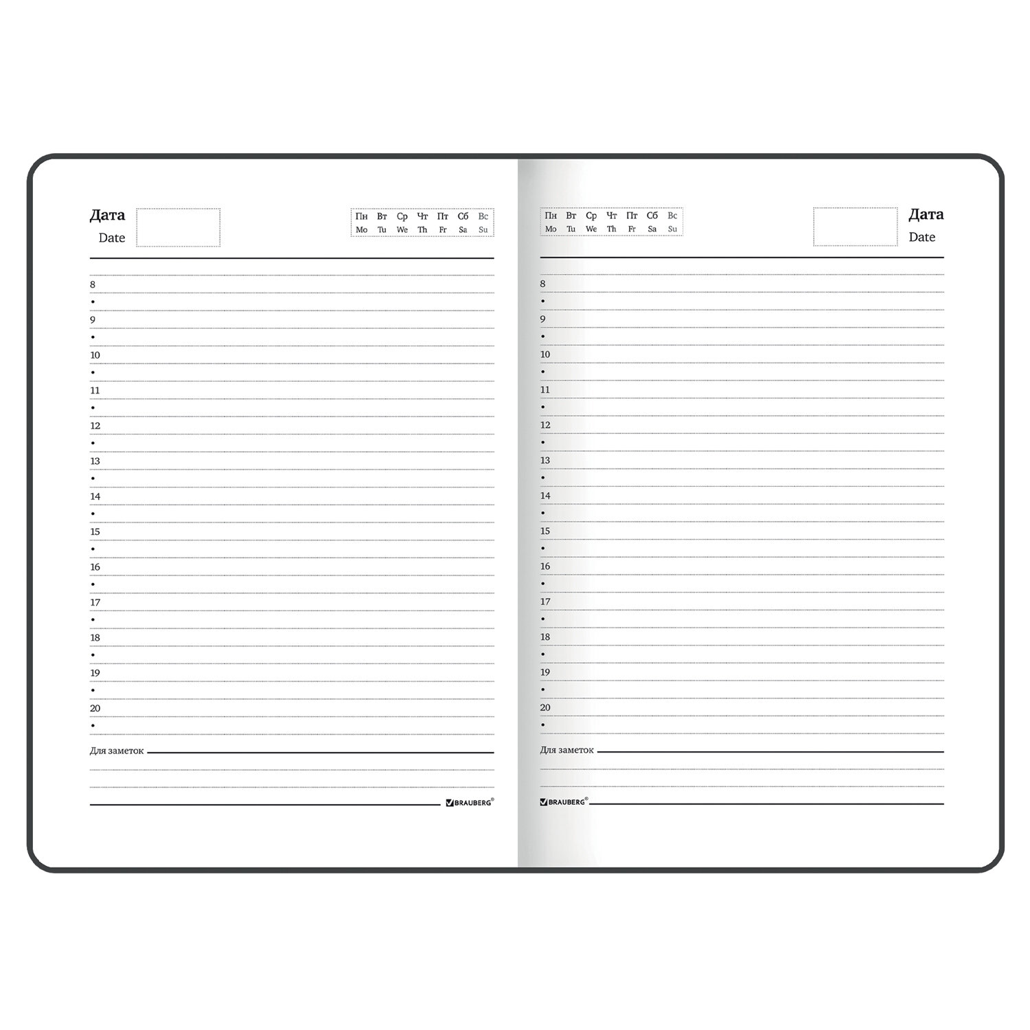Ежедневник Brauberg - фото 12