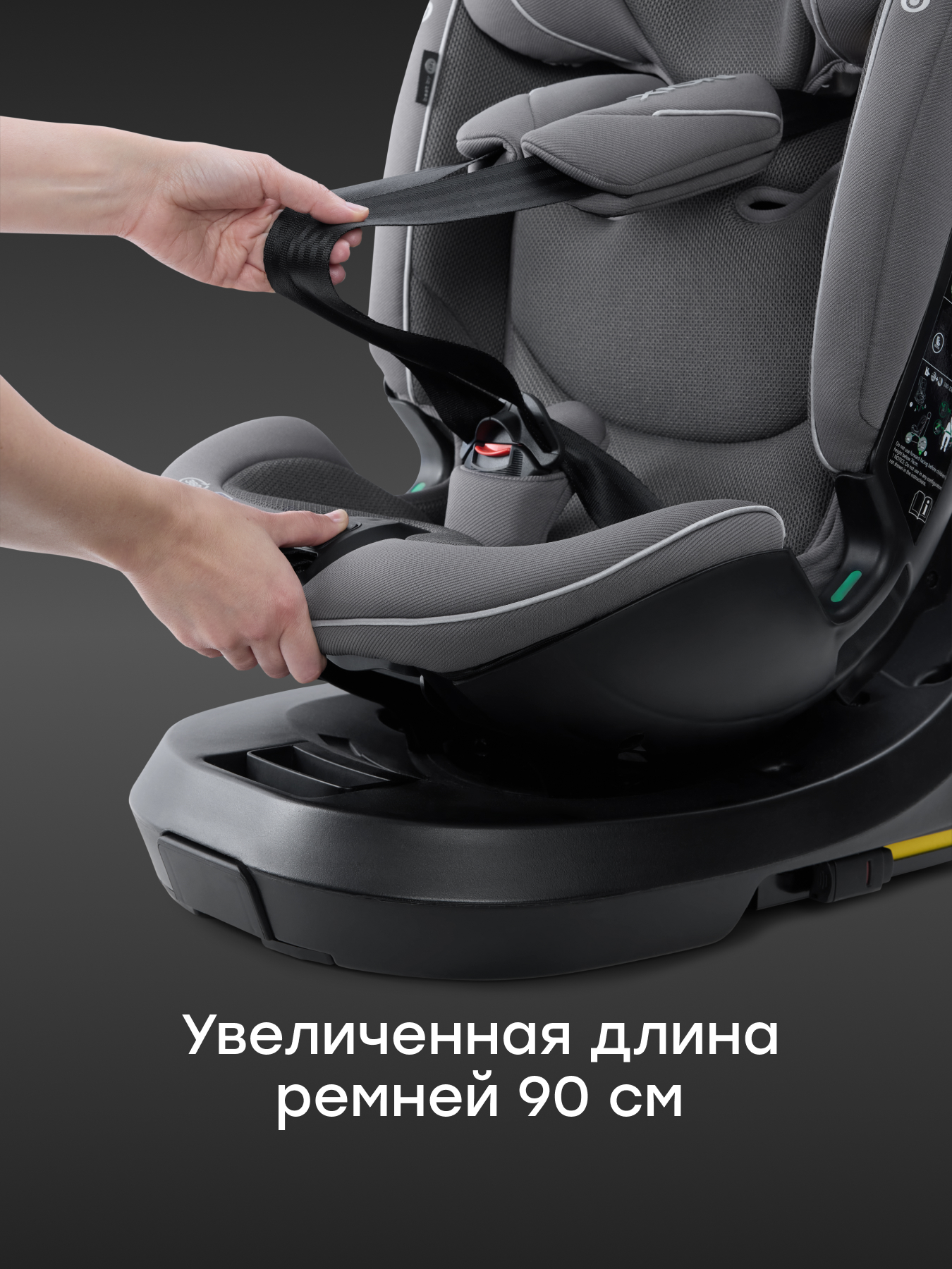 Автокресло Happy Baby Xion Isofix 0+/1/2/3 (0-36 кг) серый - фото 10