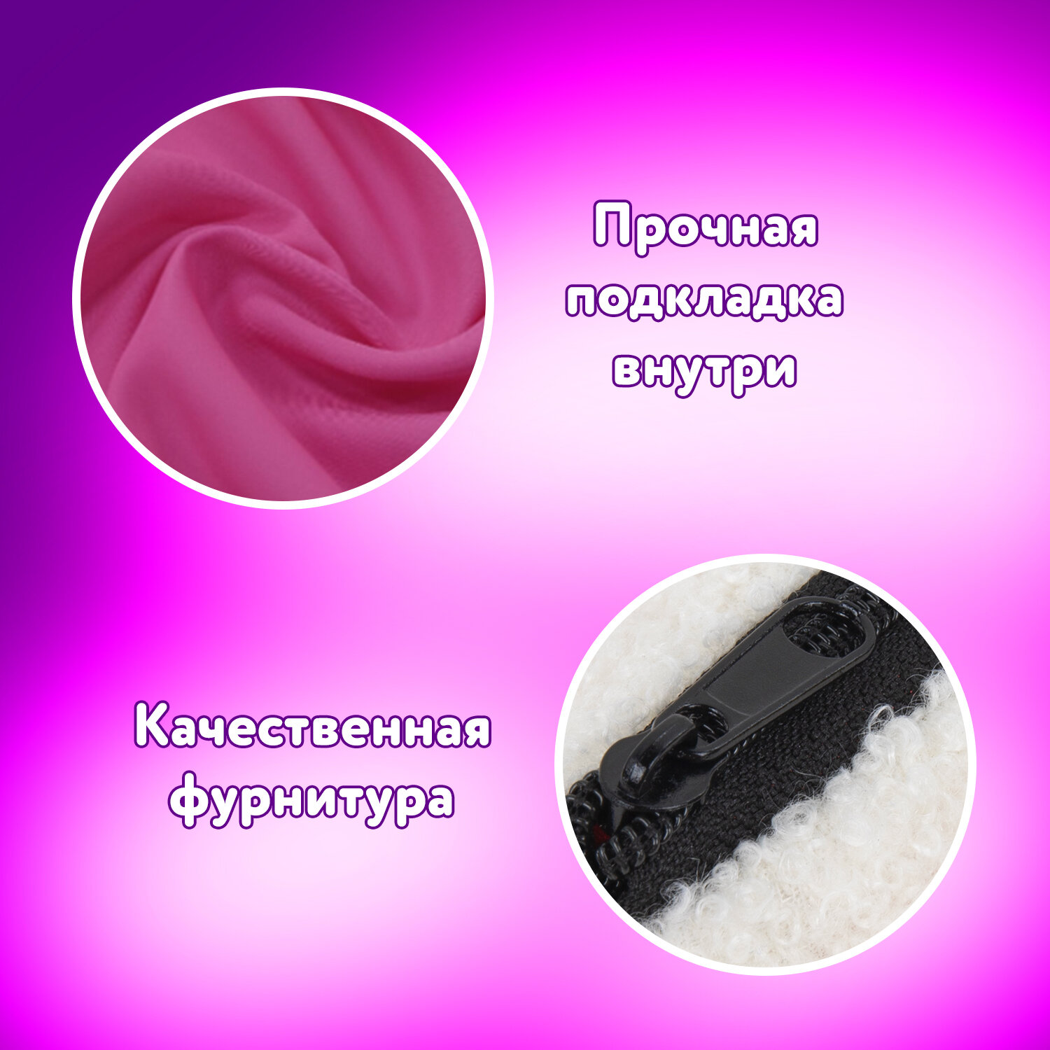 Пенал косметичка Юнландия - фото 4