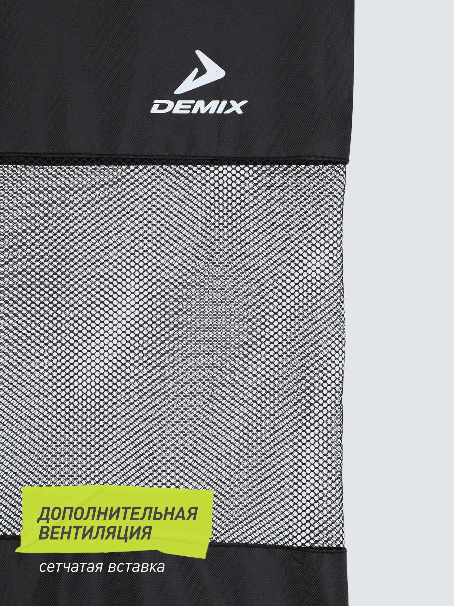 Сумка для коврика Demix - фото 5