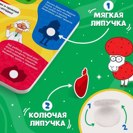 Картонная книга Синий трактор с липучками «Волшебные липучки».Синий трактор