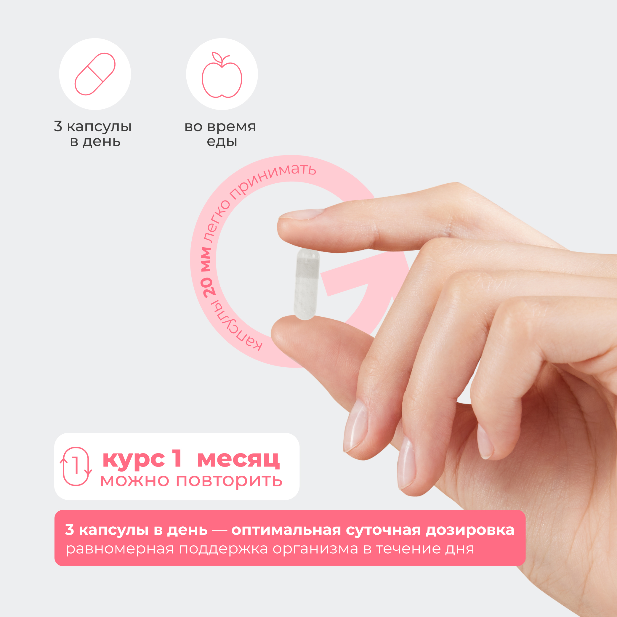 Витаминный комплекс LeafToGo Инозитол с фолиевой кислотой 90 капсул - фото 12