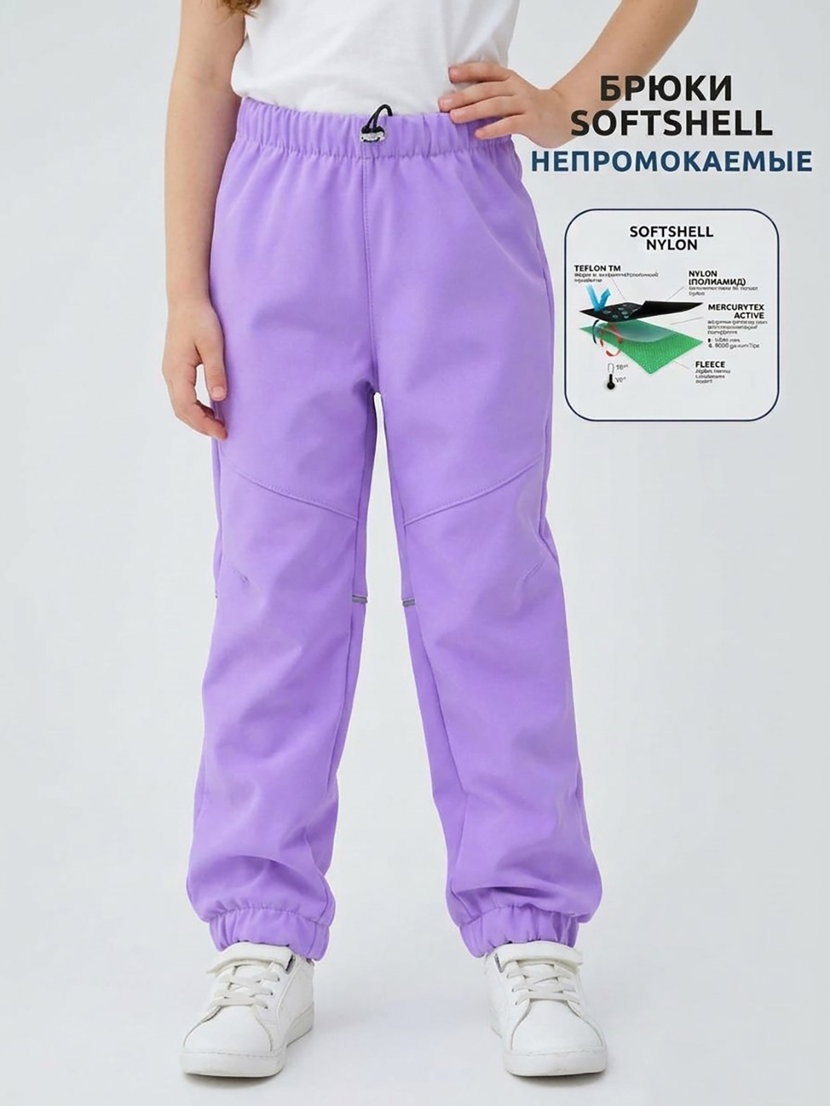 Брюки VGtrikotazh d6123 - фото 3