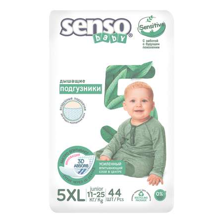 Подгузники SENSO BABY Sensitive XL (11-25 кг) 44 шт.