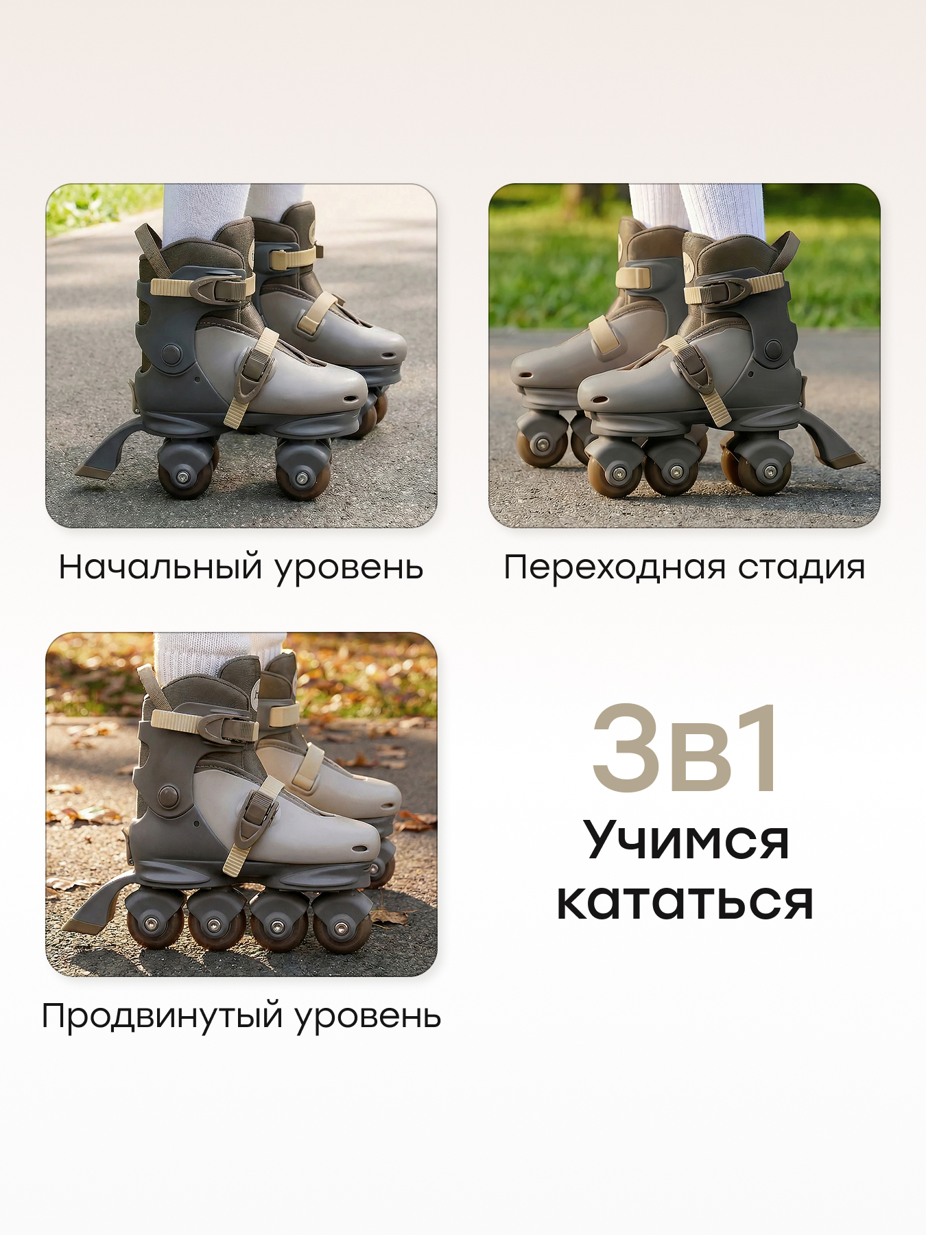 Роликовые коньки Happy Baby S 31-34 - фото 2