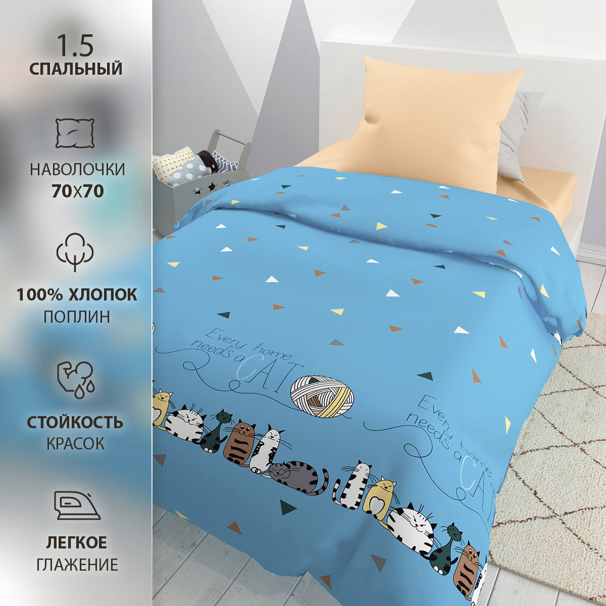 Комплект постельного белья BRAVO kids dreams Котики полутораспальный 3 предм. - фото 8