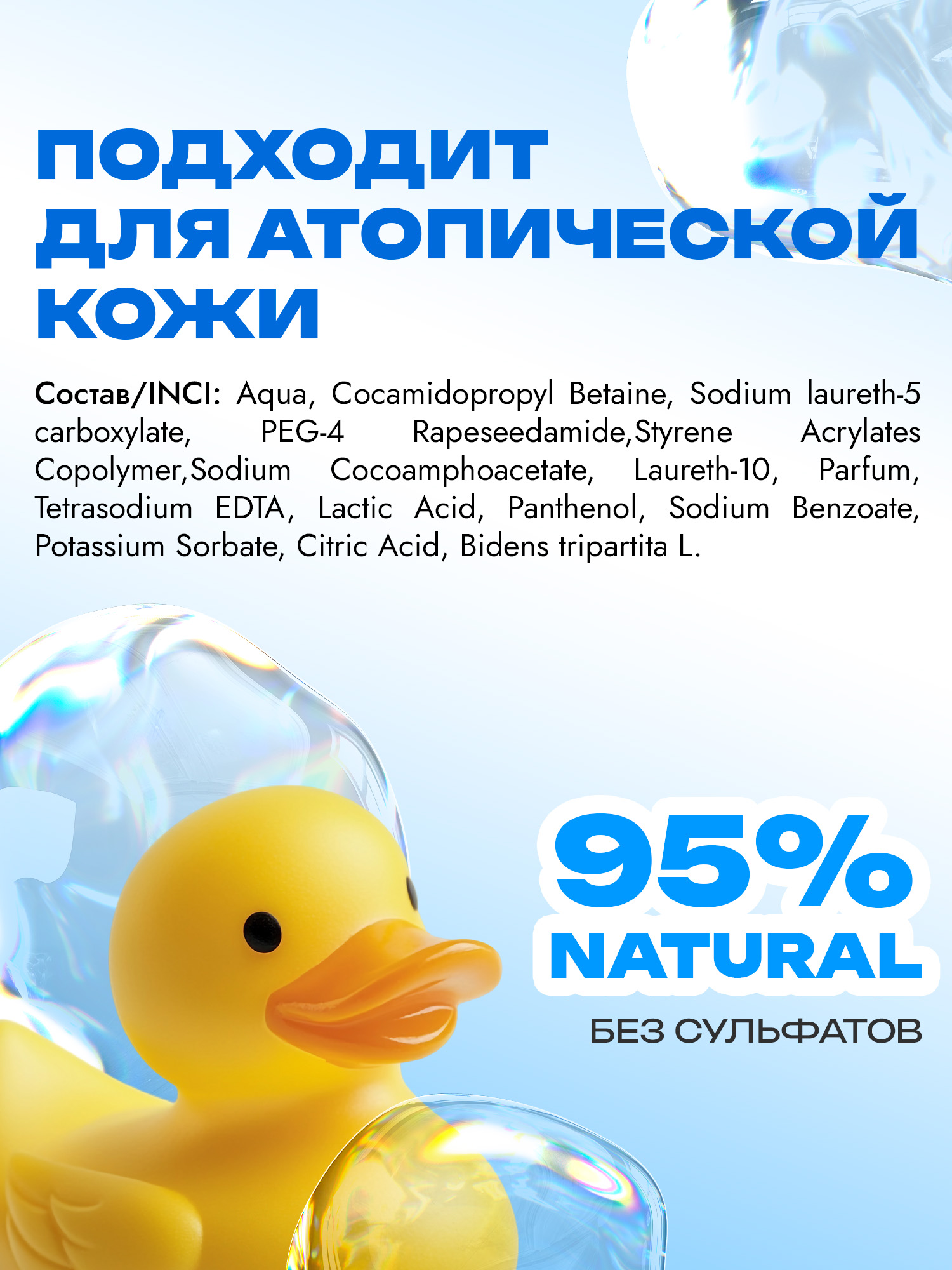 Детский гель Reva Care для подмывания - фото 5