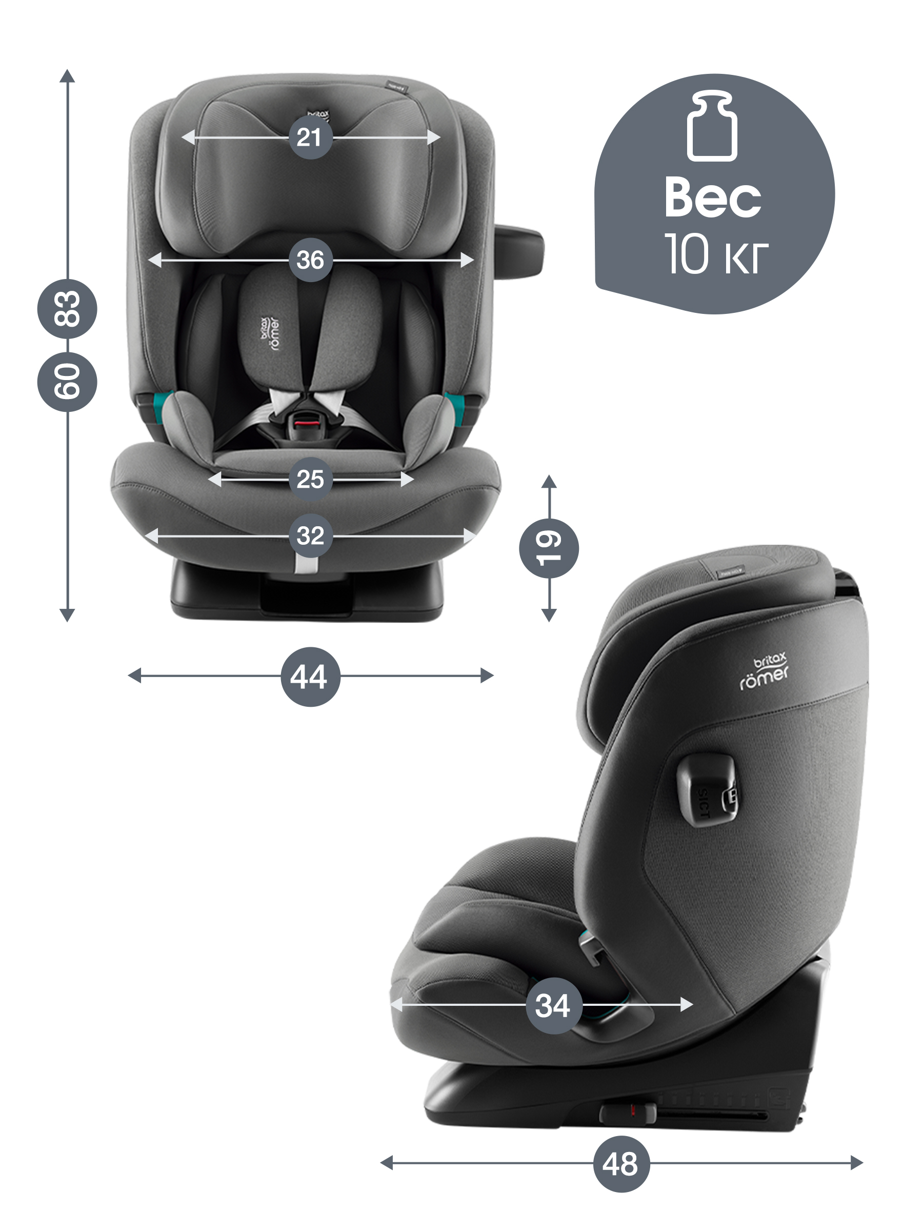 Автокресло Britax Roemer Advansafix Pro Isofix 1/2/3 (9-36 кг) серый - фото 14