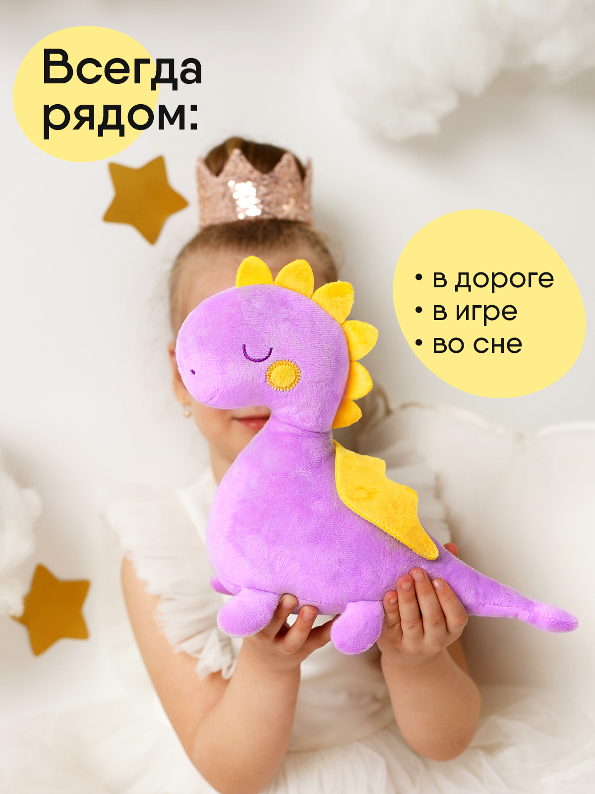 Мягкая игрушка Мякиши Мо - фото 5