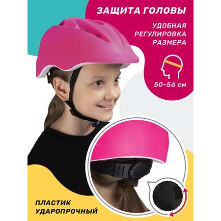 Наколенники, налокотники, шлем CITYRIDE