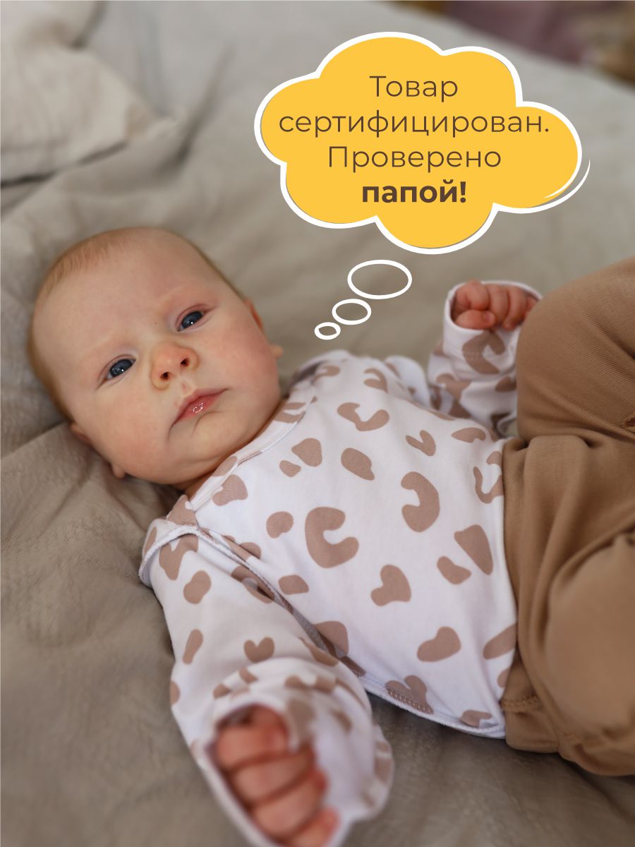 Штанишки 3 шт ШВЕЙНЫЕ ИСТОРИИ брюзвери - фото 6