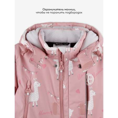Комбинезон Amarobaby