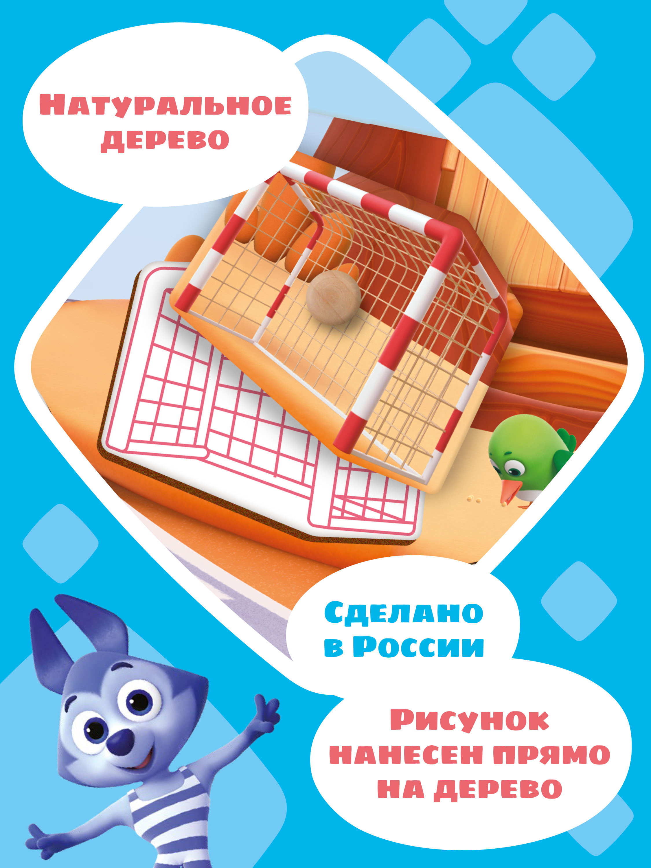 Игрушка Цветняшки сортер Лисенок Айяяй Монтессори - фото 4