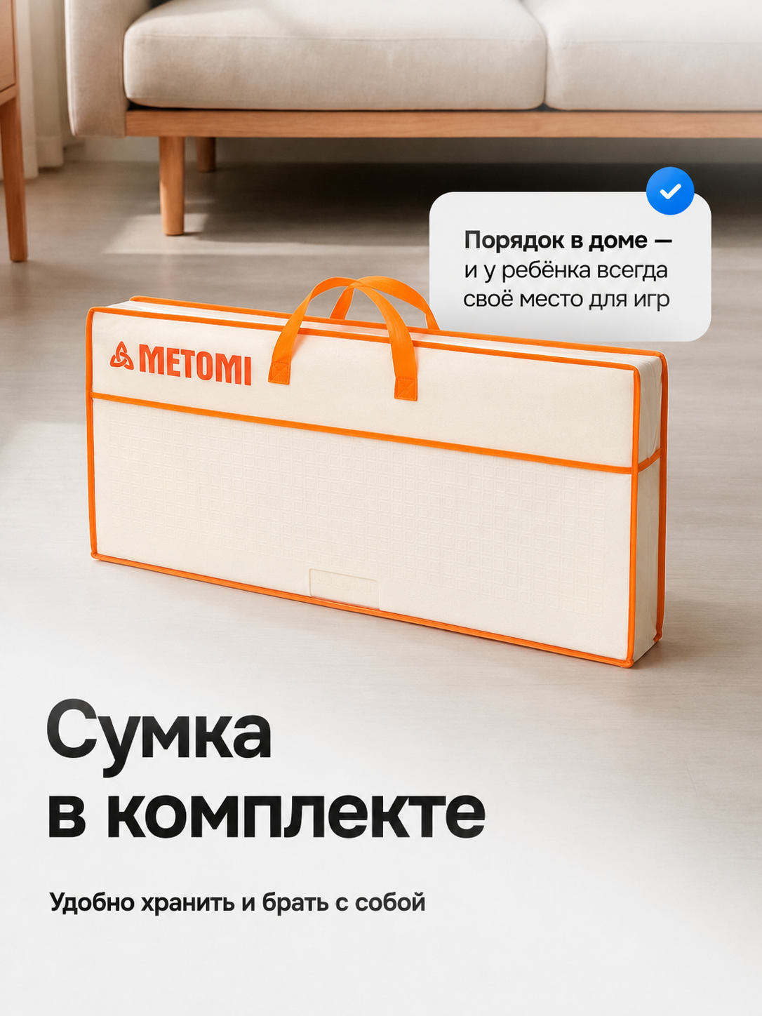 Детский складной коврик METOMI Горы/Цыплята 180 x 150 см - фото 8