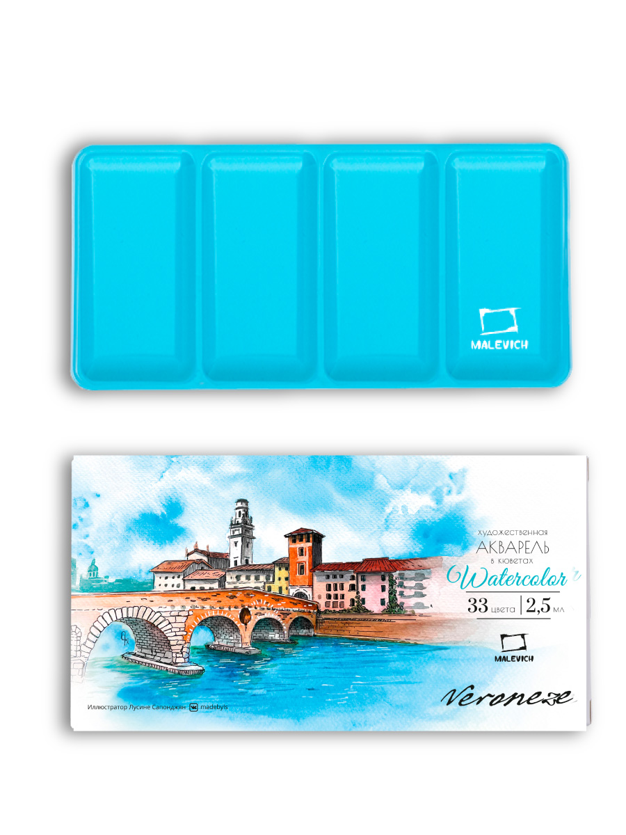 Краски акварель Малевичъ 33 цв. - фото 5