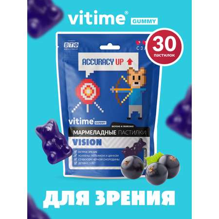 Зрение Vitime мармеладные пастилки №30