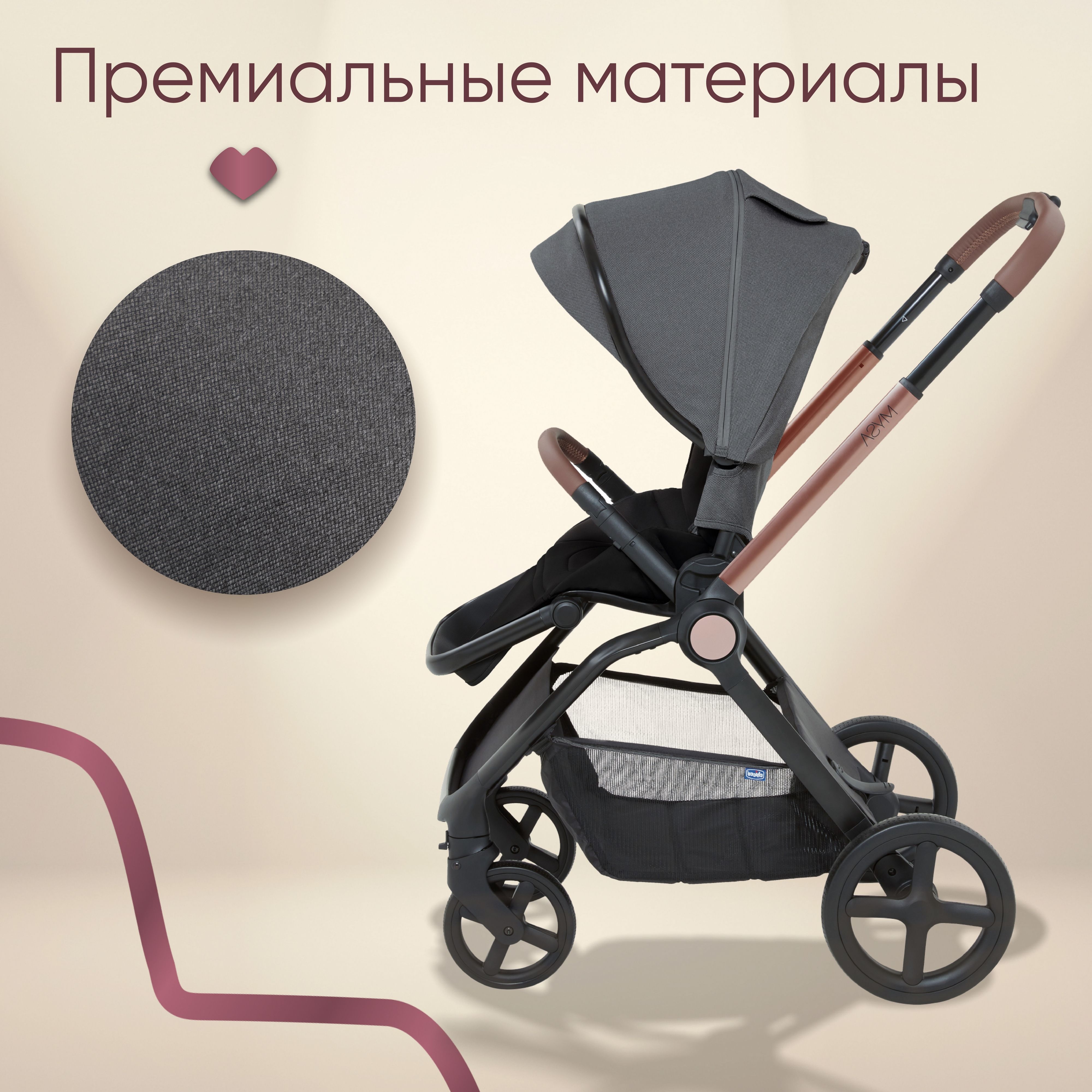 Коляска прогулочная Chicco - фото 19
