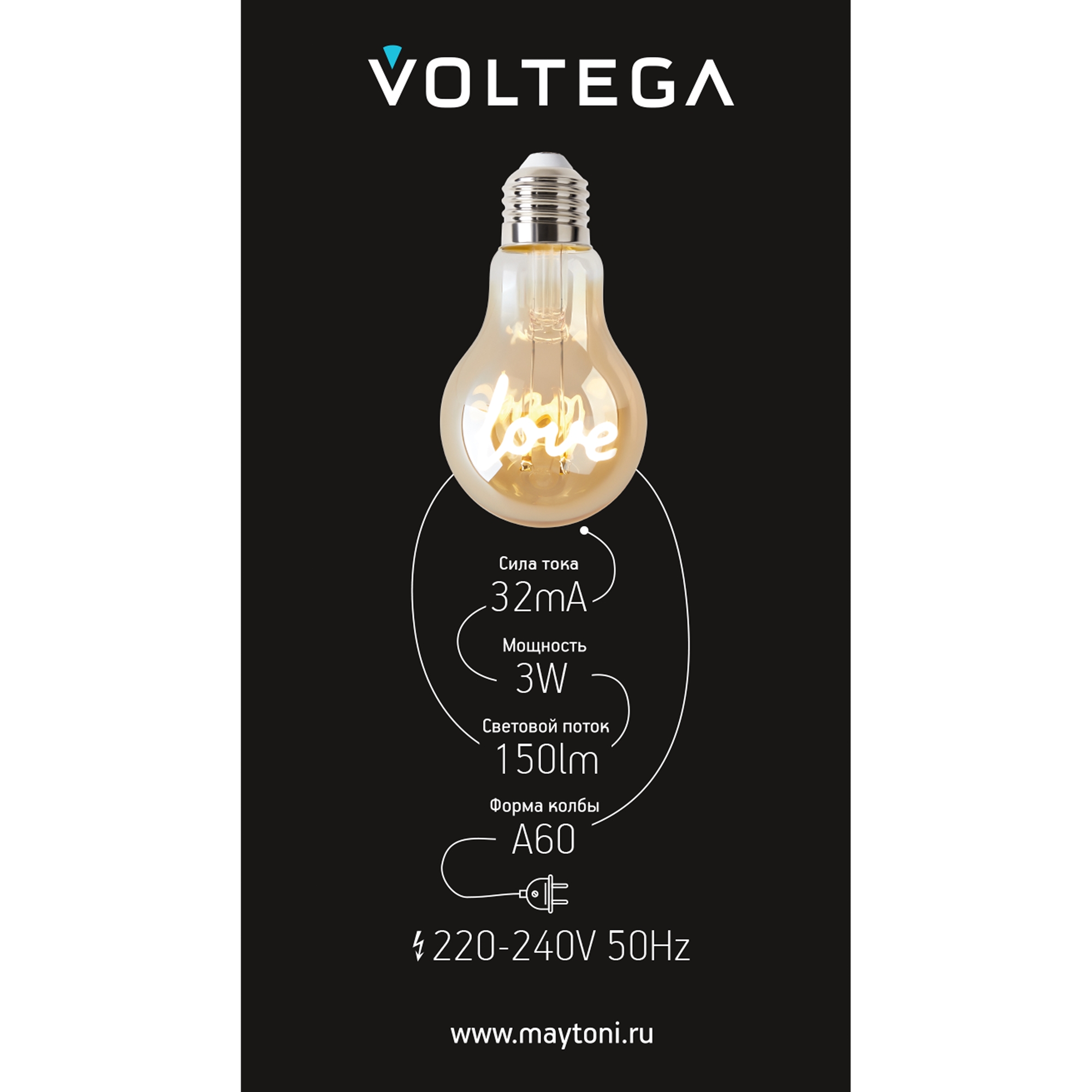 Лампочка декоративная VOLTEGA 8580 - фото 8
