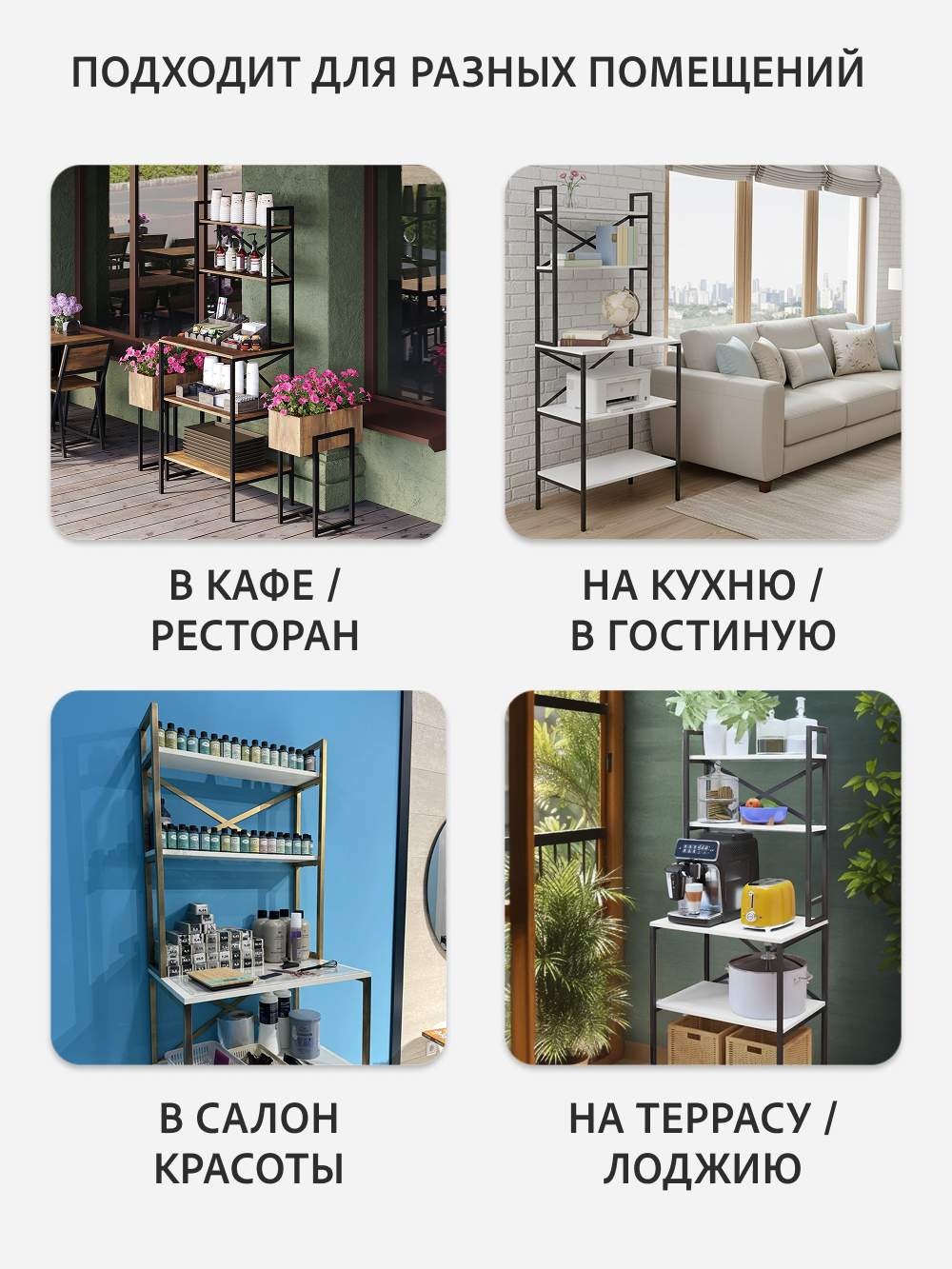 Стеллаж GROSTAT KOKSET - фото 8