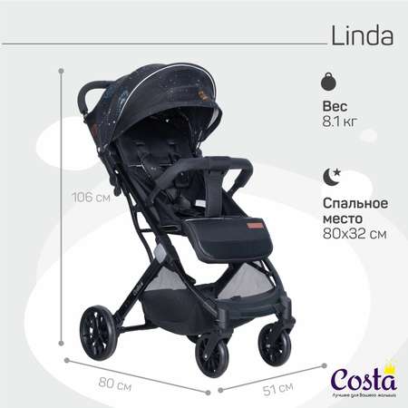 Коляска прогулочная Costa Linda