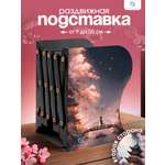 Подставка для книг CINLANKIDS
