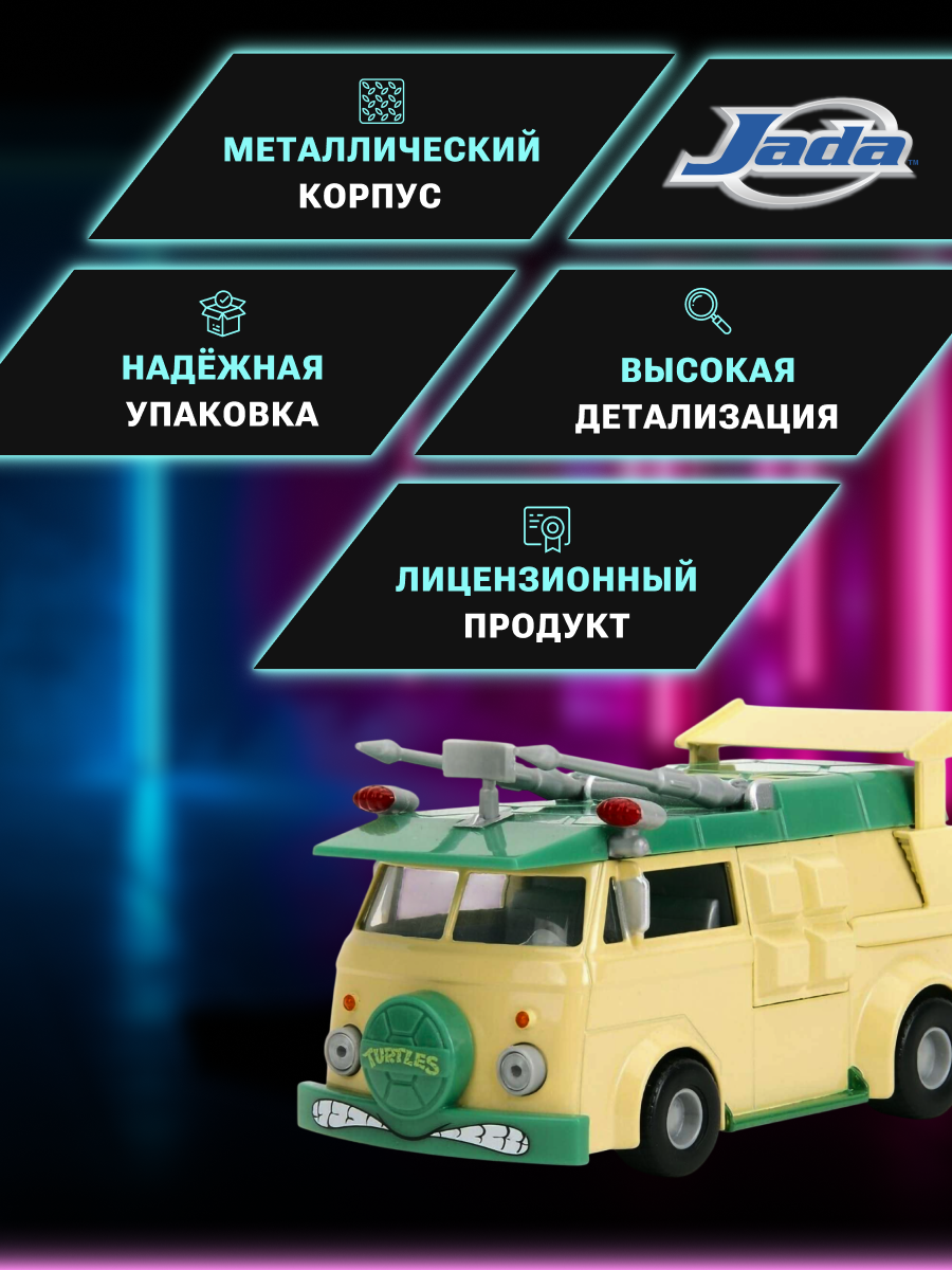 Автомобиль Jada Toys 1:32 ТоуR244 - фото 3