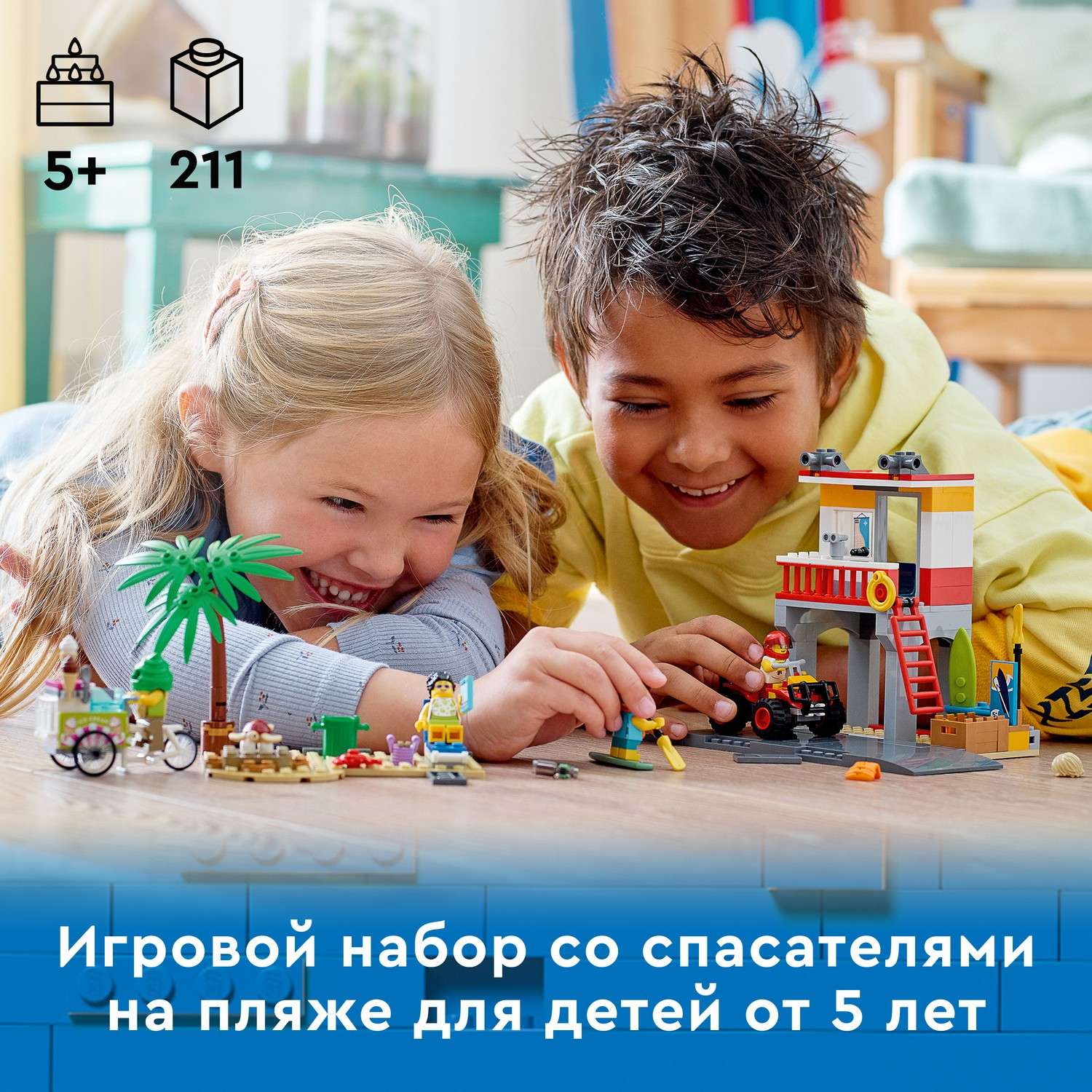Конструктор LEGO City блочный - фото 4