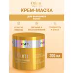 Маска ESTEL OTIUM WAVE TWIST 300 мл 1 шт.