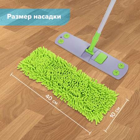 Швабра для мытья пола Любаша с насадкой из ворсистой микрофибры Сальса