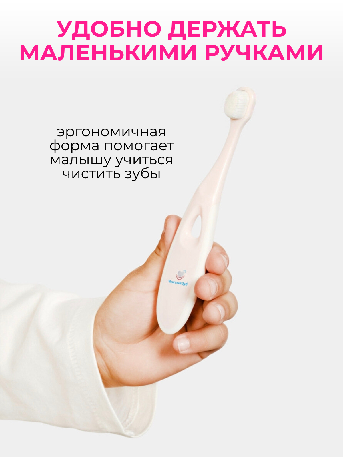 Зубная щетка классическая Чистый Зуб от 0 лет 1 шт. - фото 5