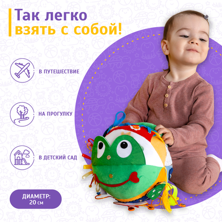 Игрушка Evotoys бизиборд Лягушонок