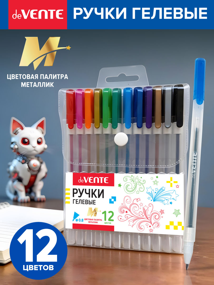 Ручка гелевая deVENTE 12 шт. - фото 1
