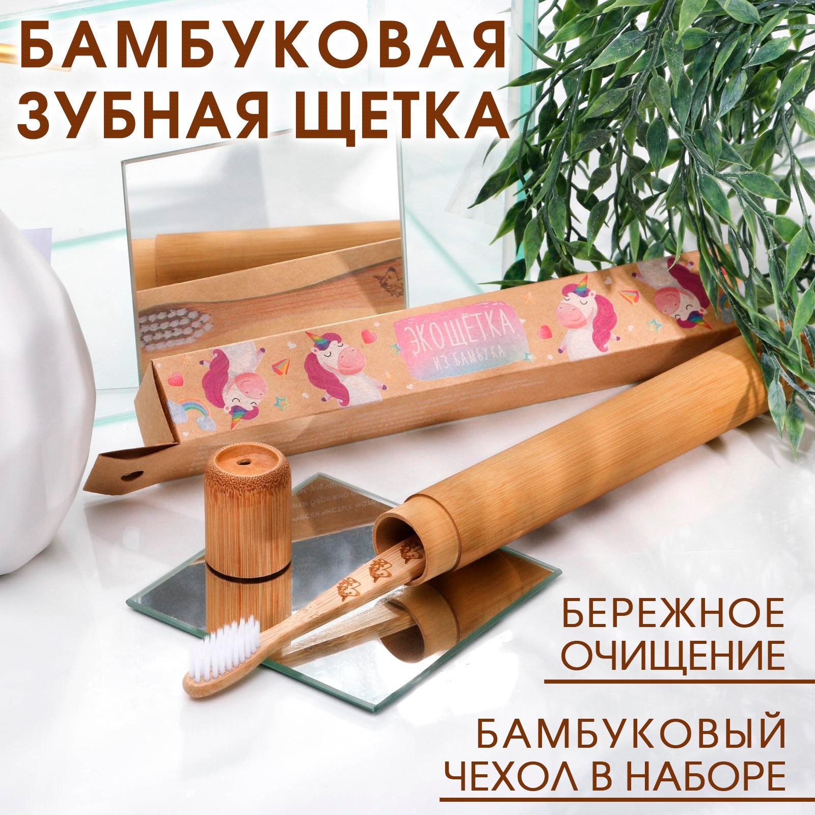 Зубная щетка классическая Sima-Land - фото 1
