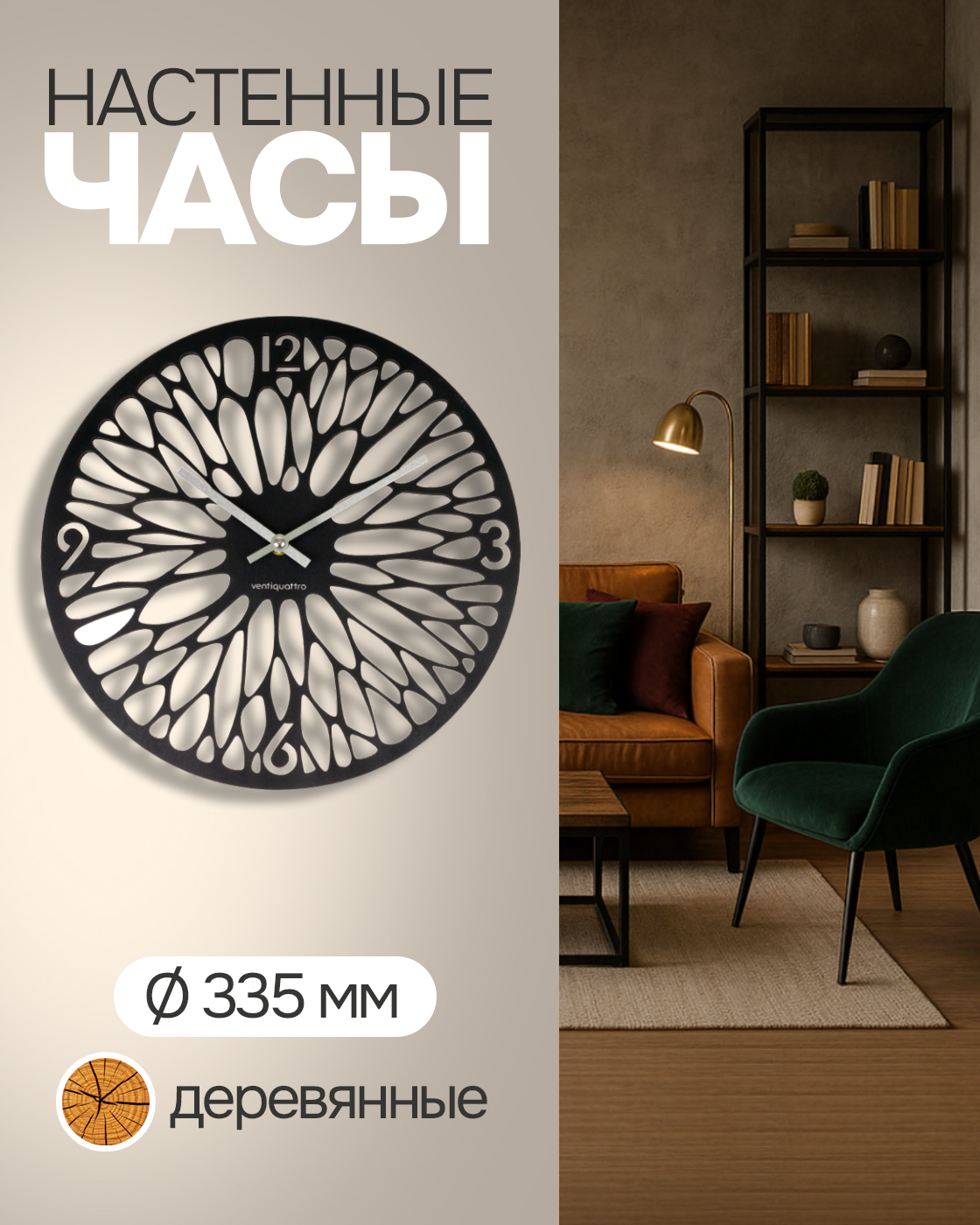 Часы 1TOY Crea - фото 1