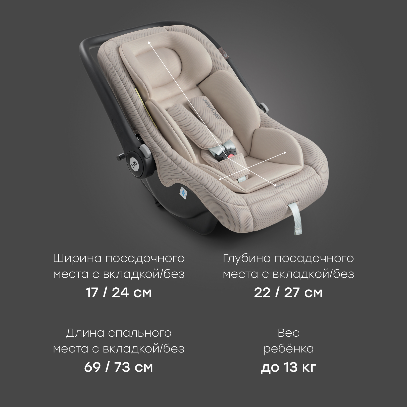 Автокресло Happy Baby Skyler V2 0 (0 -13 кг) серый - фото 7