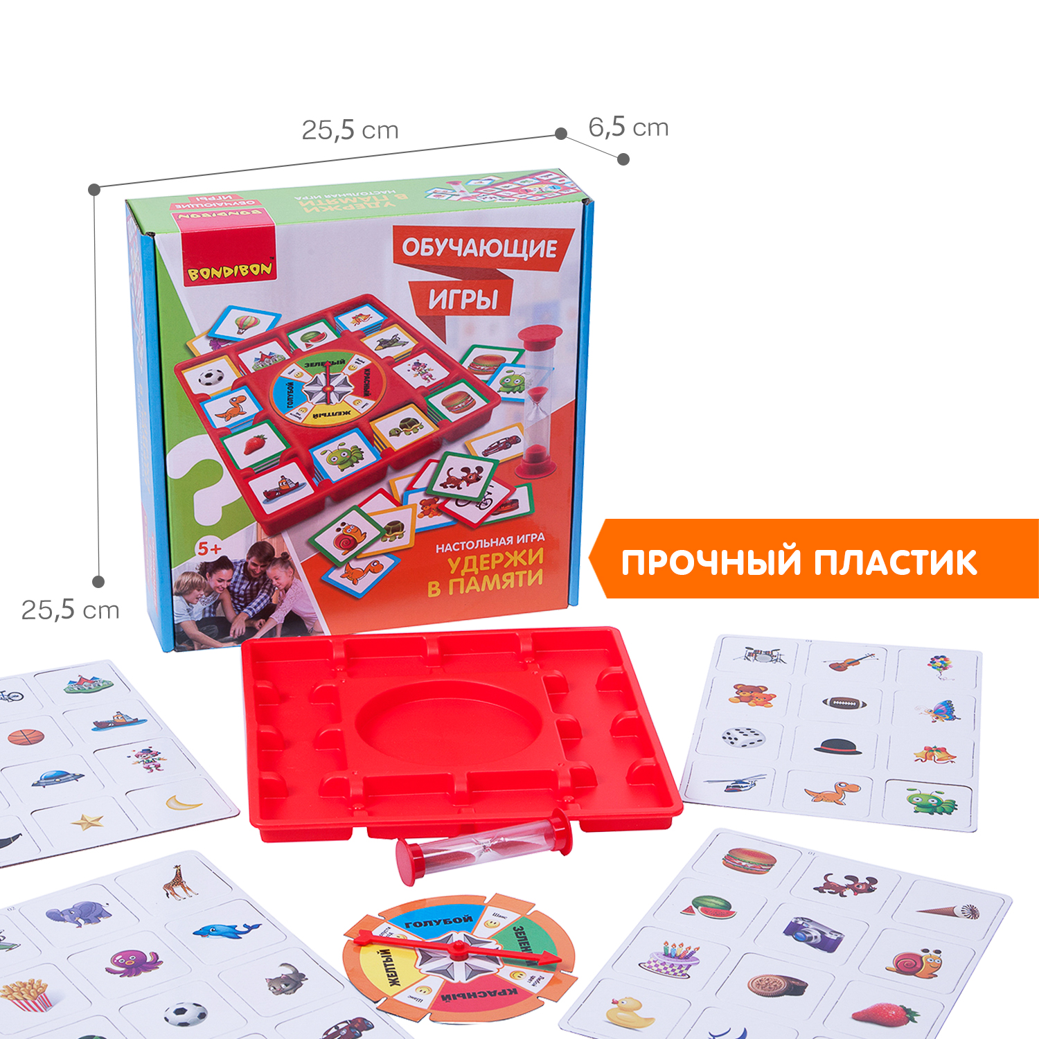 Настольная игра Bondibon детская мемо Удержи в памяти - фото 6