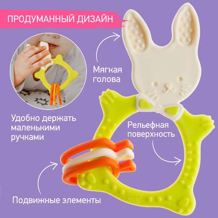 Прорезыватель ROXY-KIDS