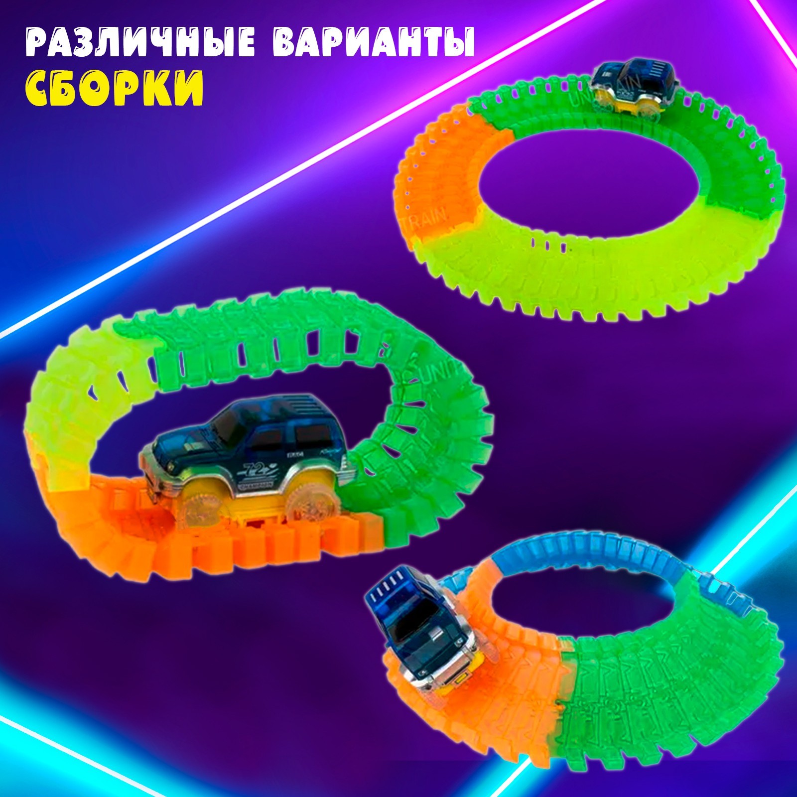 Игрушка Автоград 7813010 - фото 5