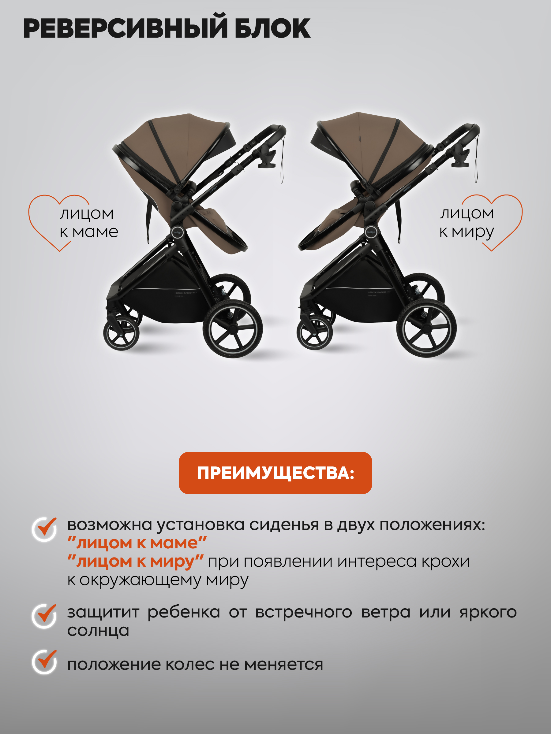 Коляска трансформер Indigo TARGET 3в1 темно-бежевый - фото 11