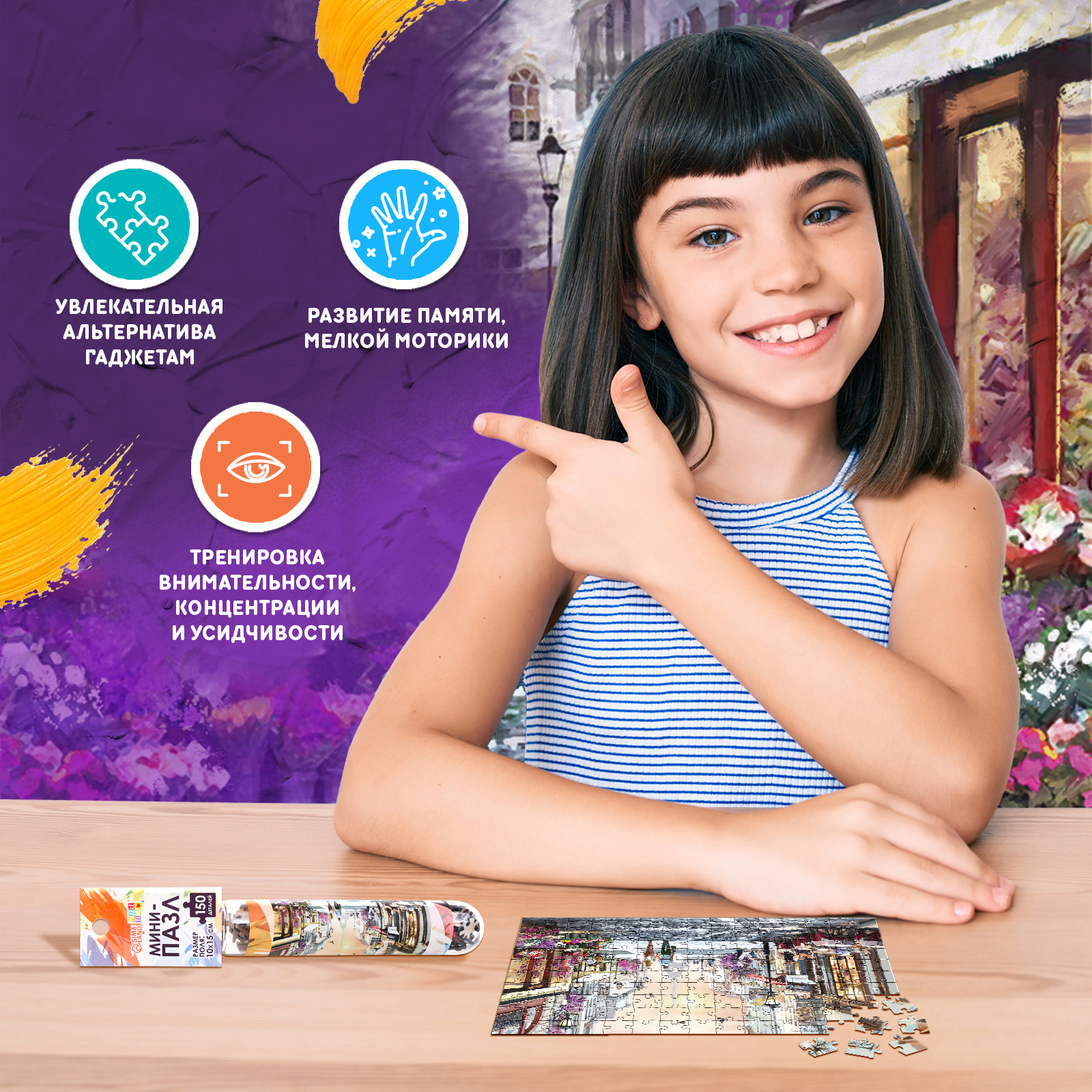 Пазл Puzzle Time классический - фото 5